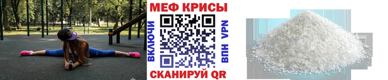 Как найти закладки Минеральные Воды Амфетамин кракен сайт Меф Псилоцибиновые грибы