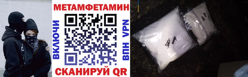 АМФ 97%  Минеральные Воды 