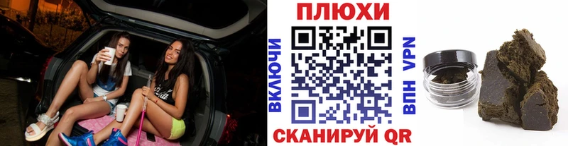 ГАШИШ Ice-O-Lator  Минеральные Воды 