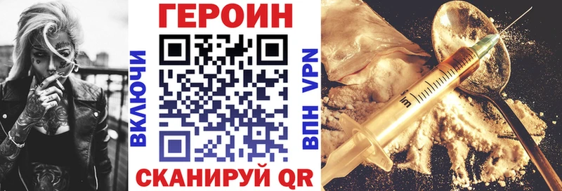 Героин Афган  Минеральные Воды 