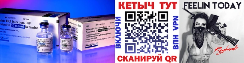 МЕГА ссылки  где купить наркоту  Минеральные Воды  Кетамин ketamine 