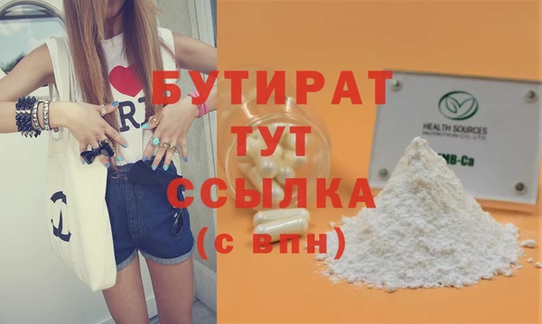 круглые Аркадак
