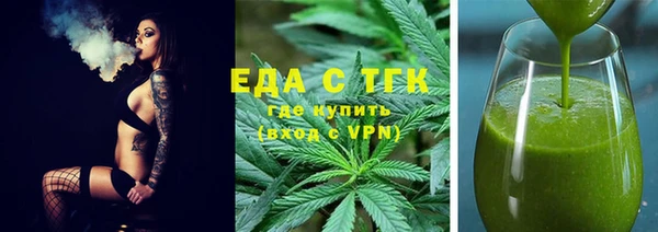 круглые Аркадак