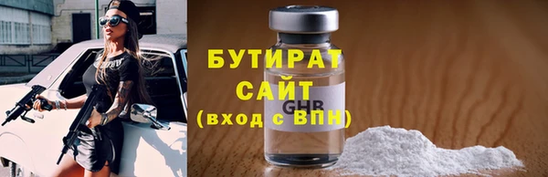 шишки Арсеньев