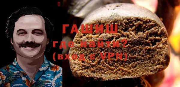 шишки Арсеньев
