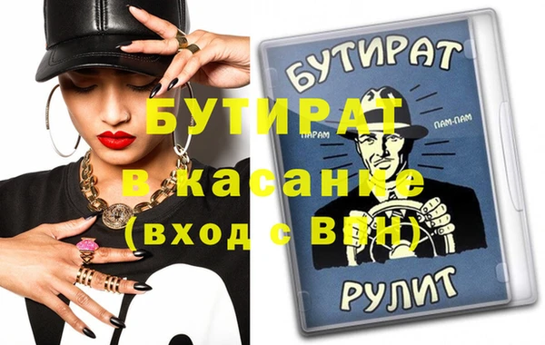 круглые Аркадак