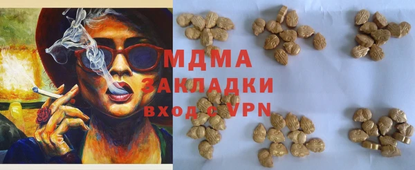mdma Армянск