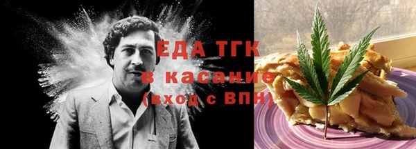 круглые Аркадак