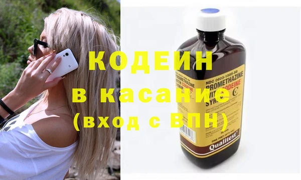 круглые Аркадак