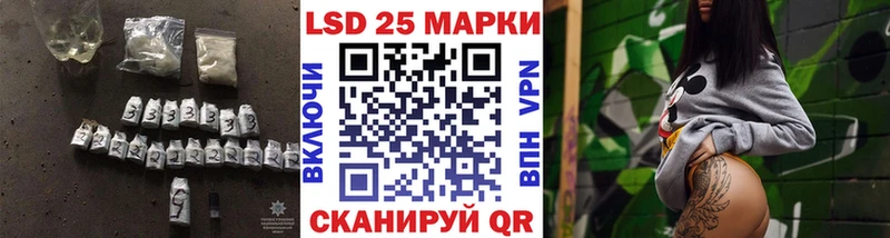 Лсд 25 экстази ecstasy где купить Минеральные Воды