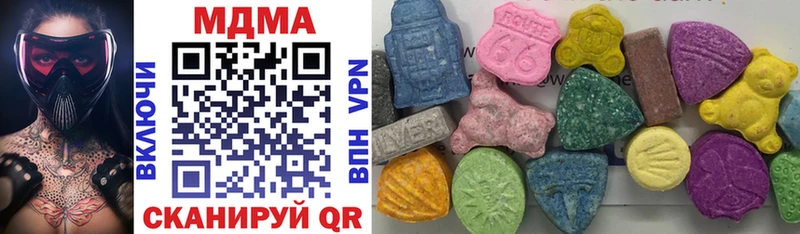 где продают   Минеральные Воды  MDMA VHQ 