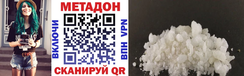 закладка  Минеральные Воды  Метадон мёд 