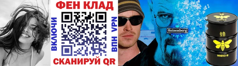 Метамфетамин витя  Минеральные Воды 