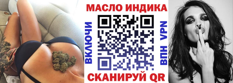 ТГК вейп с тгк  Минеральные Воды 