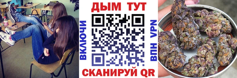 купить закладку  гидра ССЫЛКА  Канабис Bruce Banner  Минеральные Воды 